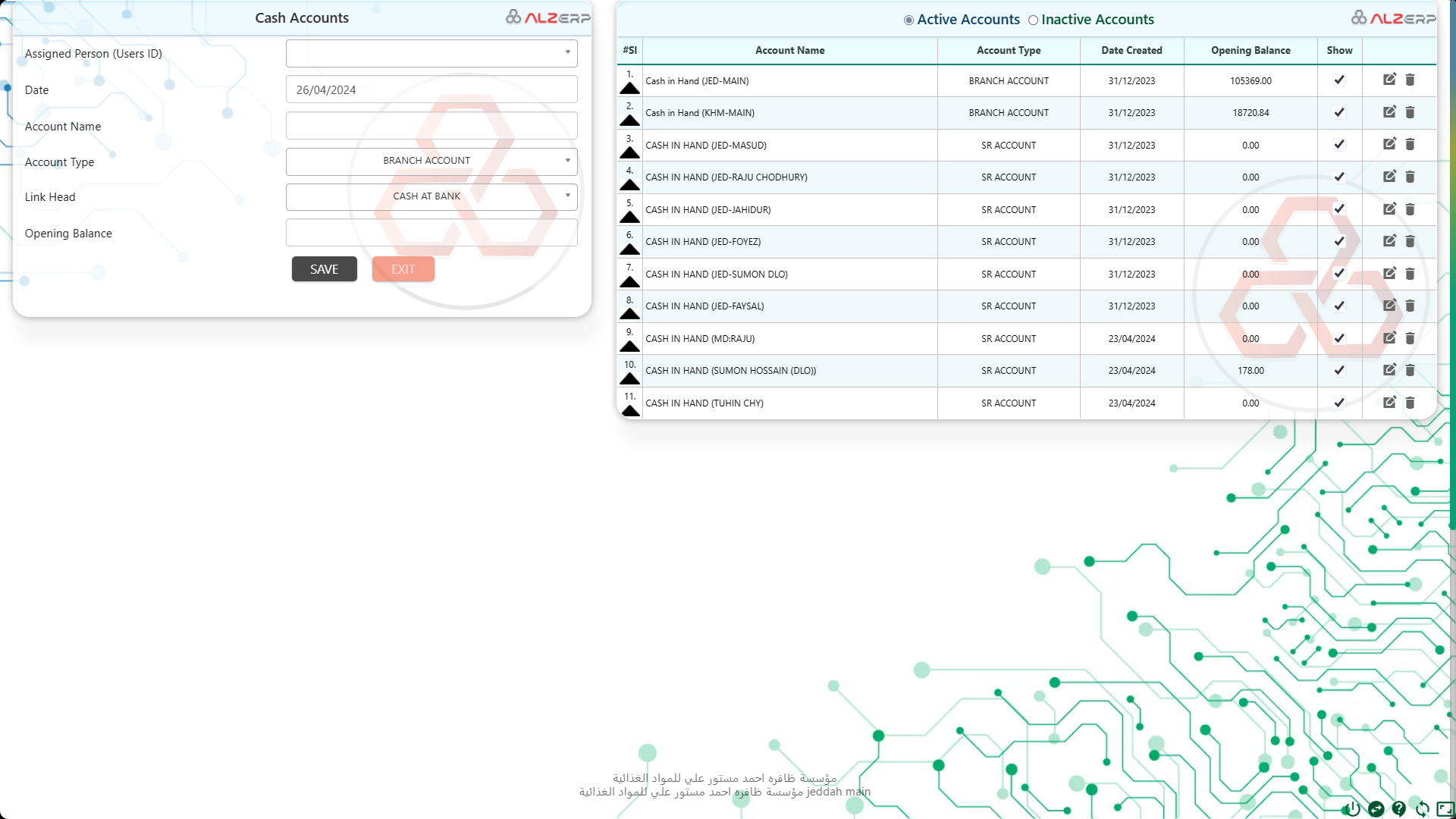 Multiple Cash Accounts Management in ERP Software