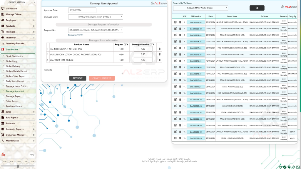 Damage Stock Approval in ALZERP is designed to authorize damage stock entries