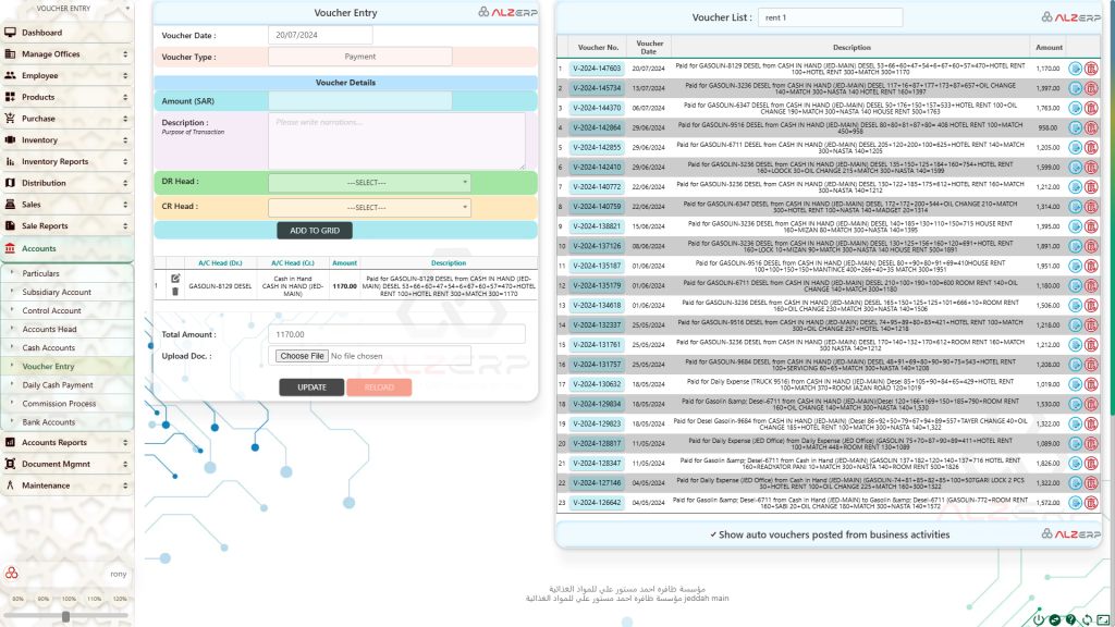 Bookkeeping System in ALZERP Cloud ERP Software