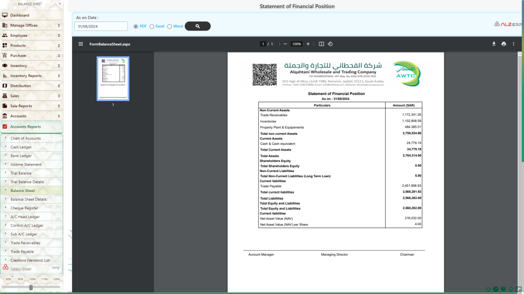 Balance Sheet in ALZERP Cloud ERP Software