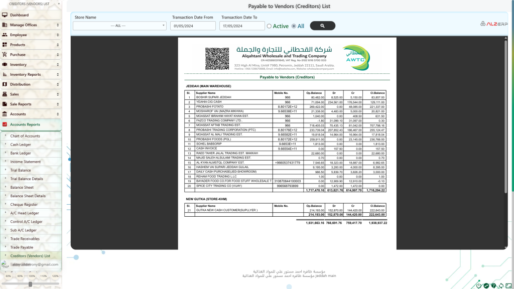 Payable to Vendors (Creditors List) Report