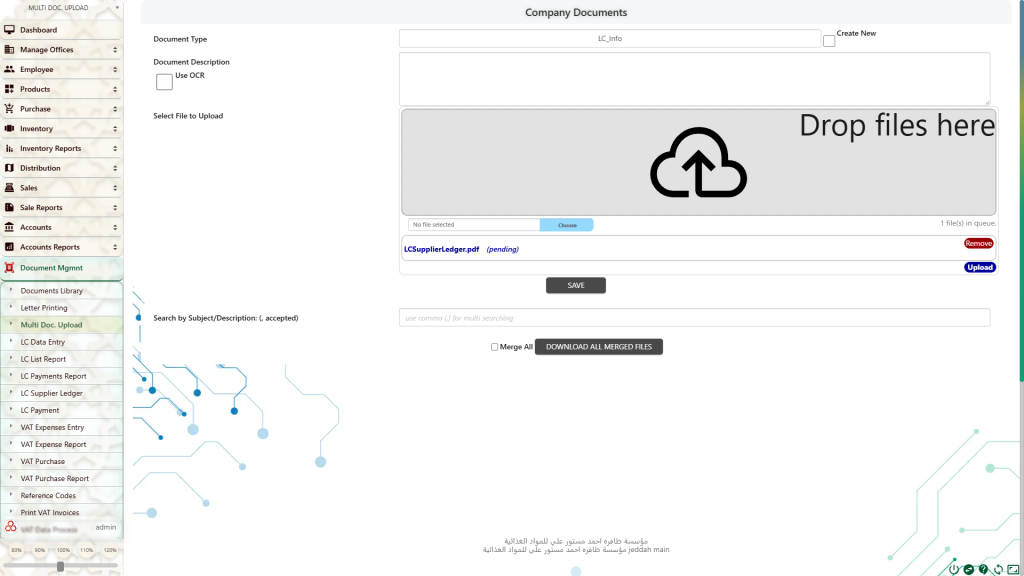 Cloud ERP Software Multi Documents Upload