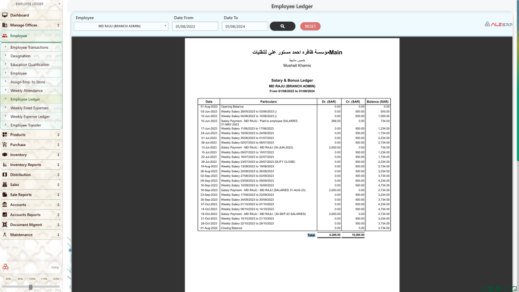 Employee Ledger Report in ALZERP Cloud ERP software