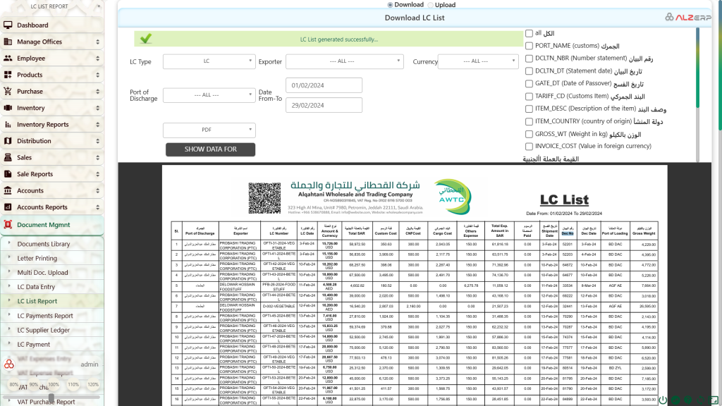 LC History Report for VAT and Tax Management