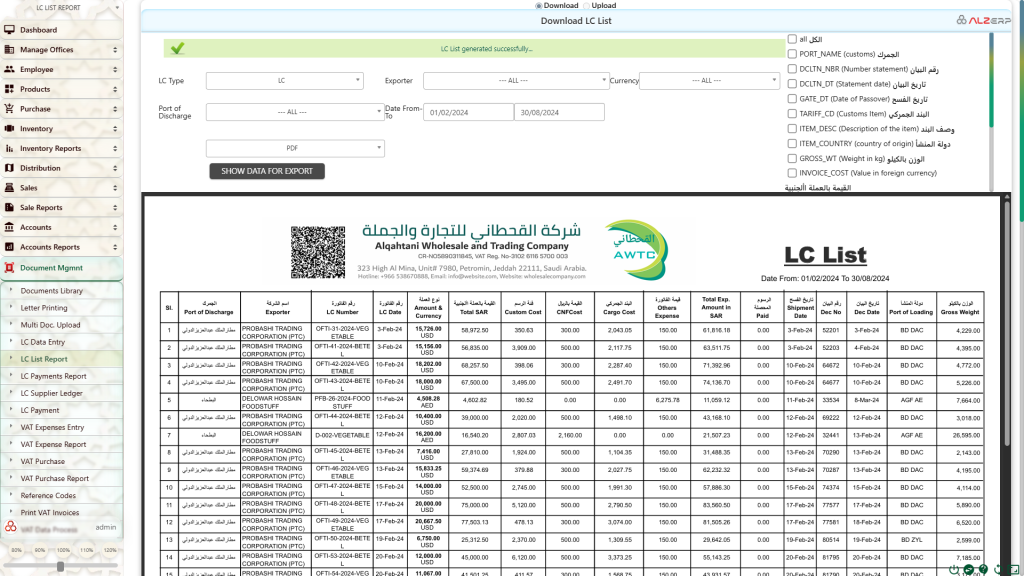 LC History Report for VAT and Tax Management