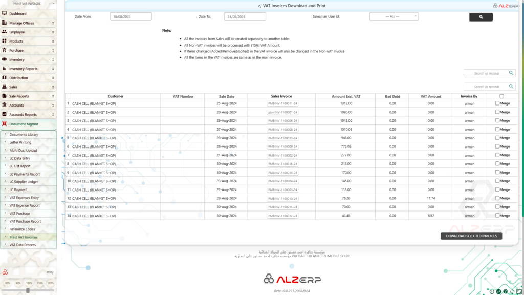 VAT Invoice Printing in ALZERP Cloud ERP Software