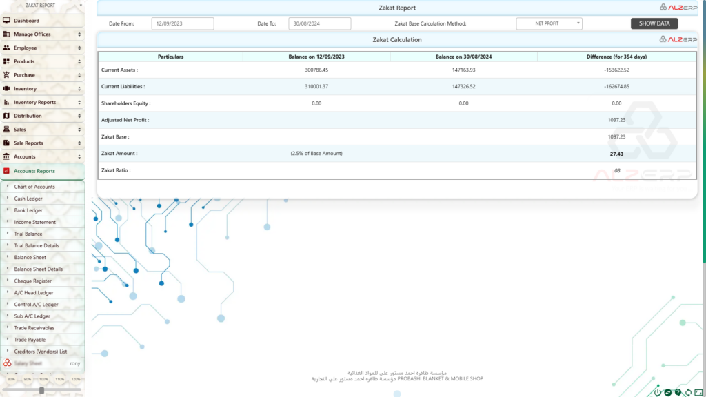 Zakat Calculation Report in ALZERP Cloud ERP Software