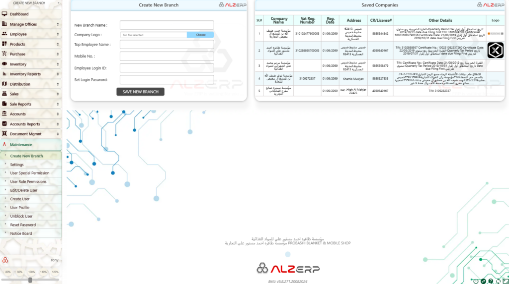 Creating a New Branch in ALZERP Cloud ERP Software