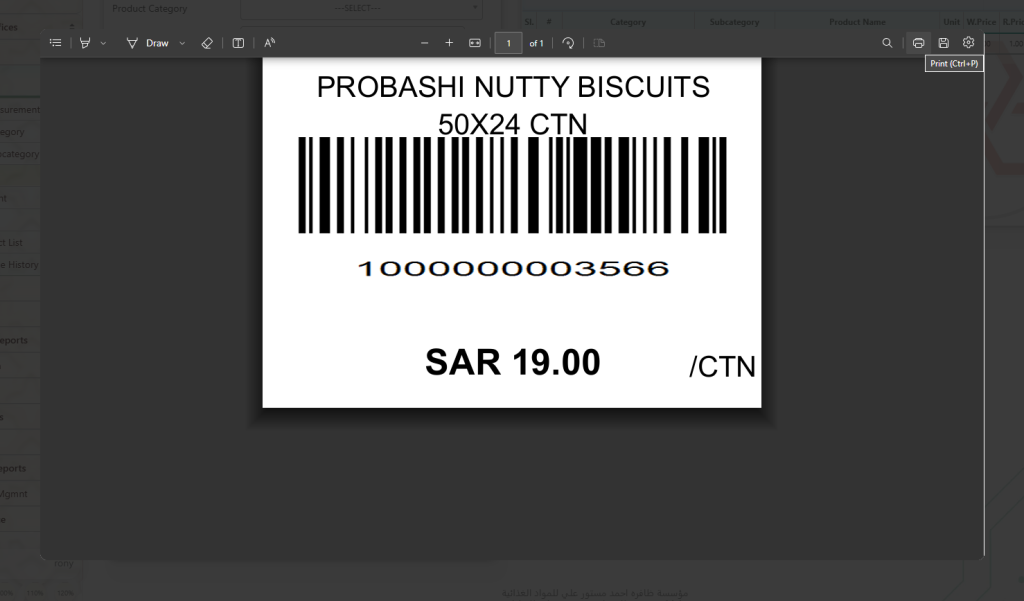 Print Barcode in ALZERP Product Entry Cloud ERP Software