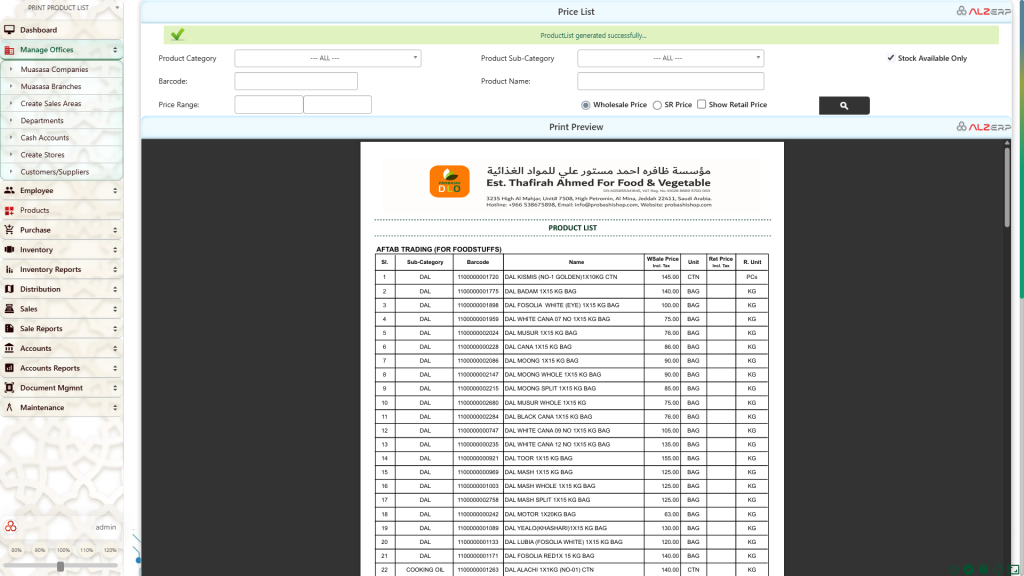 How to Print Product Catalog (Price List) to get Product Price List in ALZERP Cloud ERP software 