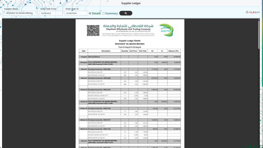 Supplier Ledger feature in ALZERP cloud ERP software