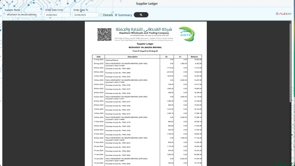 Supplier Ledger feature in ALZERP cloud ERP software