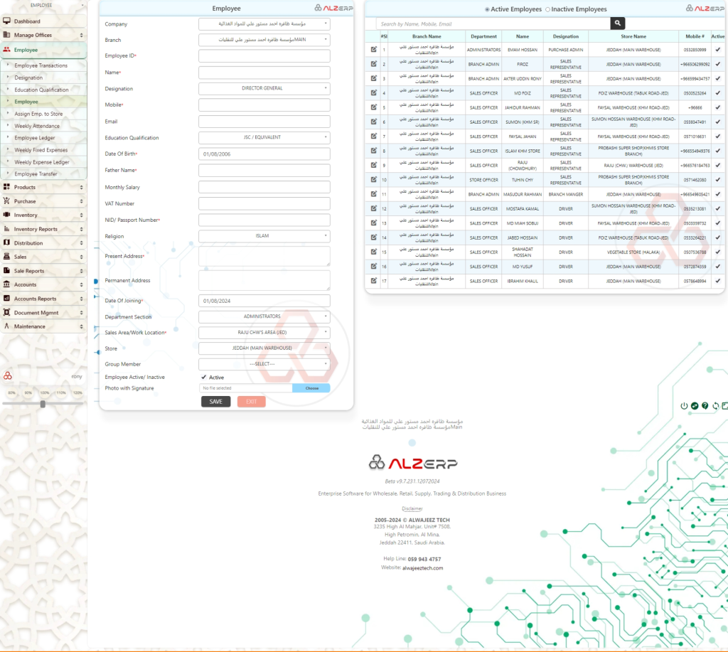 Employee Information Management Features in ALZERP Cloud ERP Software
