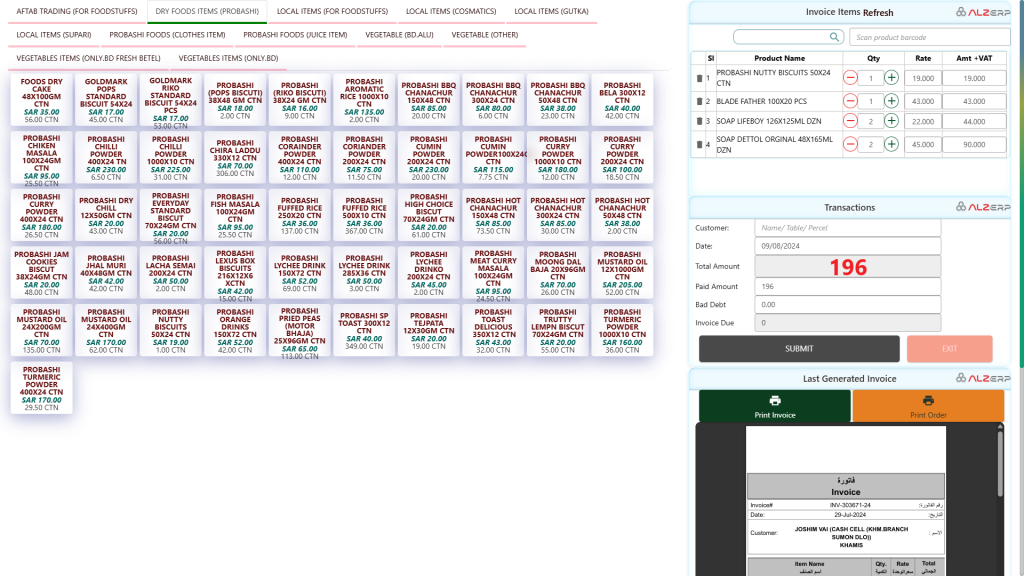 Cloud Point of Sales with Touch Screen and Barcode