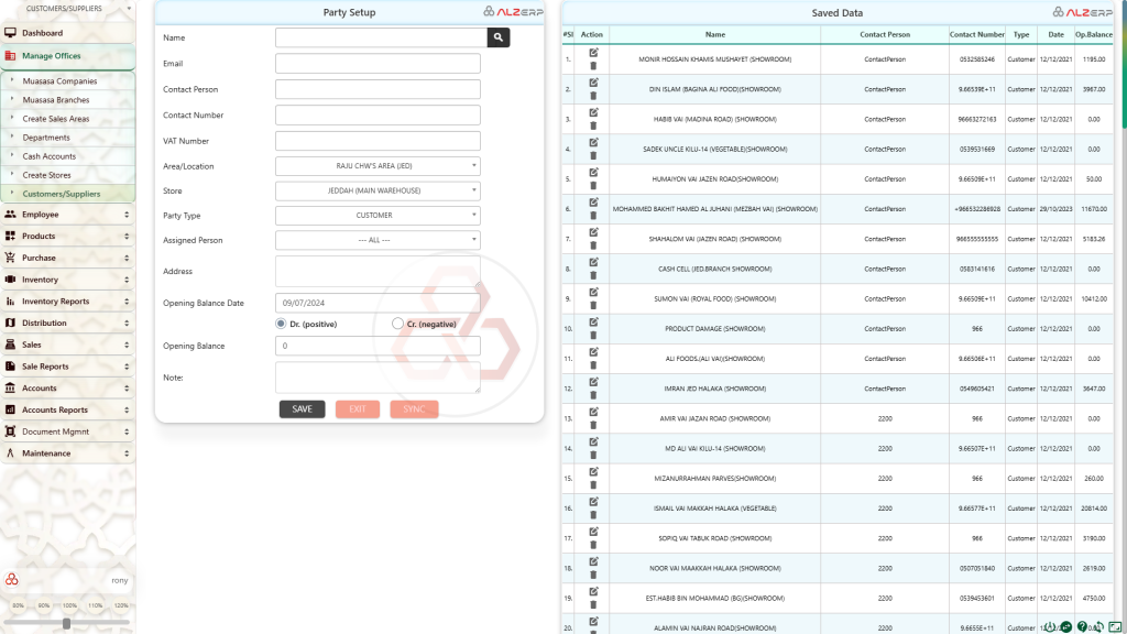 Party Setup Form: Customers, Suppliers, Customs Agents & Other Vendors in ALZERP Cloud ERP Software
