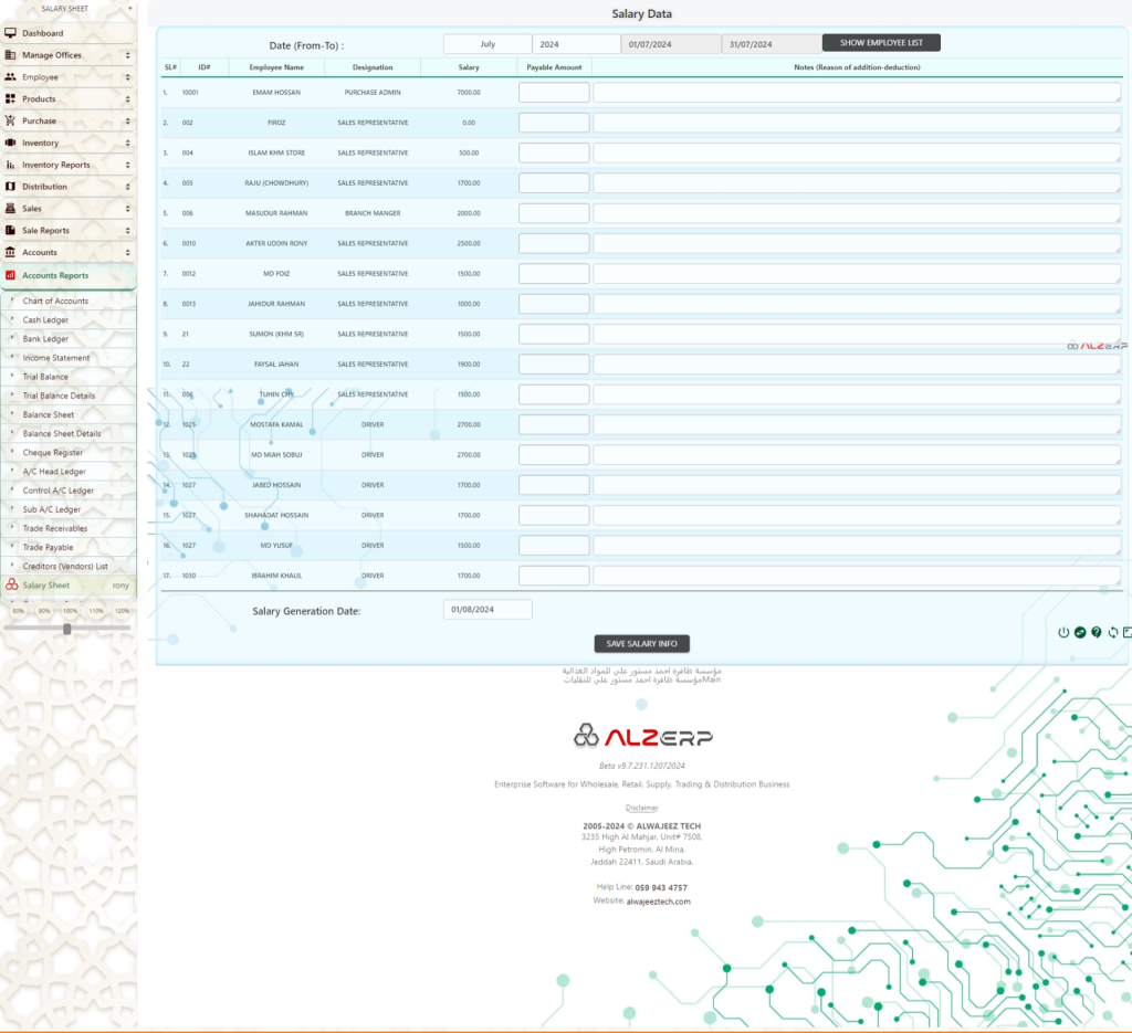 Employee Monthly Salary Process feature in ALZERP Cloud ERP software 