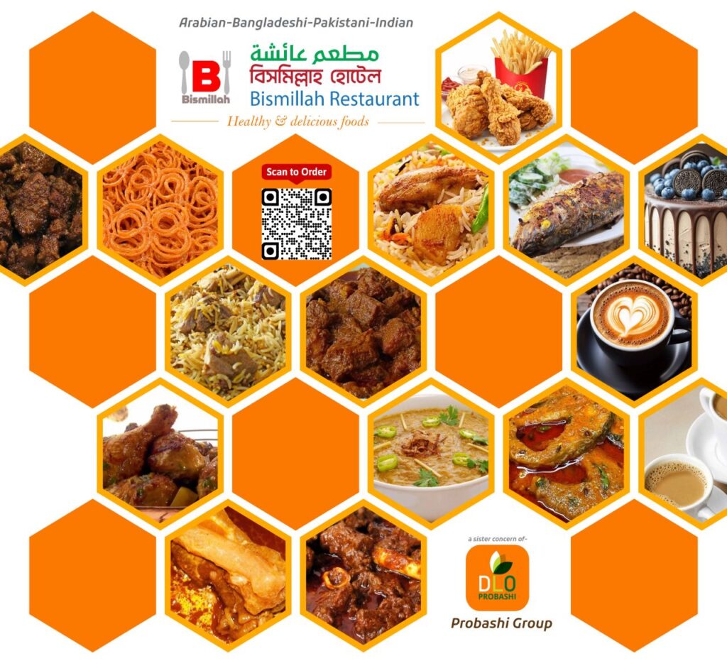 Card, Label & Sticker Design & Printing for Restaurants in Saudi Arabia