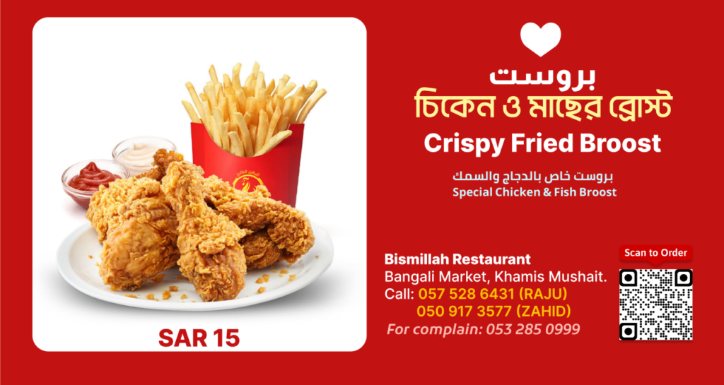 Card, Label & Sticker Design & Printing for Restaurants in Saudi Arabia