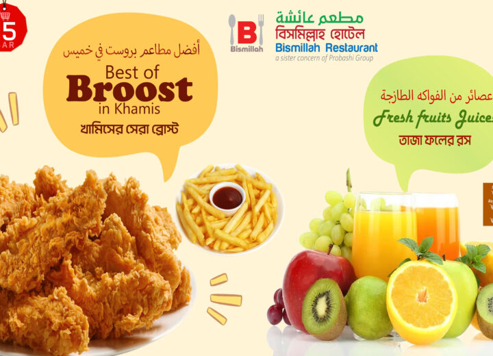 Card, Label & Sticker Design & Printing for Restaurants in Saudi Arabia