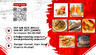 Card, Label & Sticker Design & Printing for Restaurants in Saudi Arabia