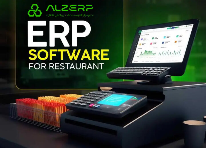 Cloud Restaurant Management POS & ERP software