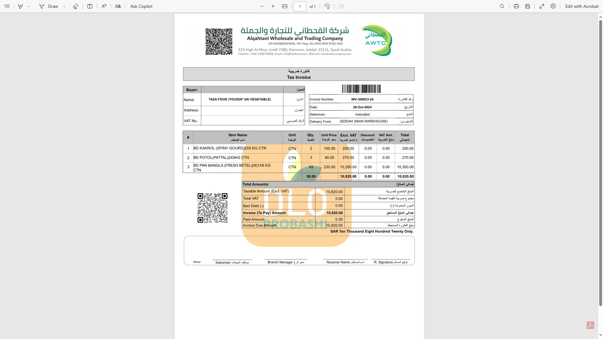 Print Invoices