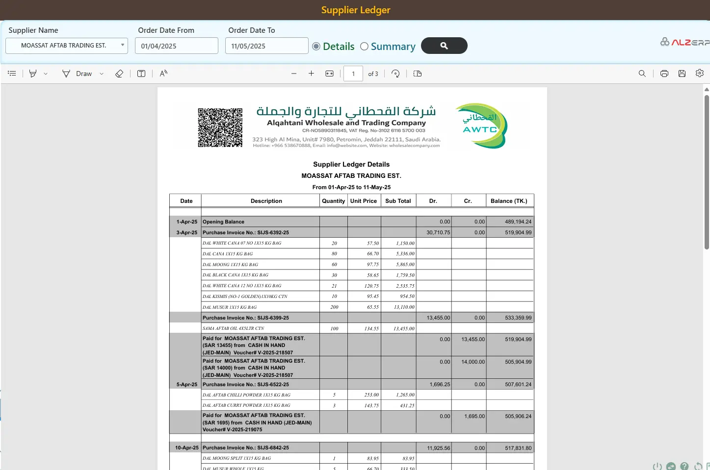 Vendor Ledger